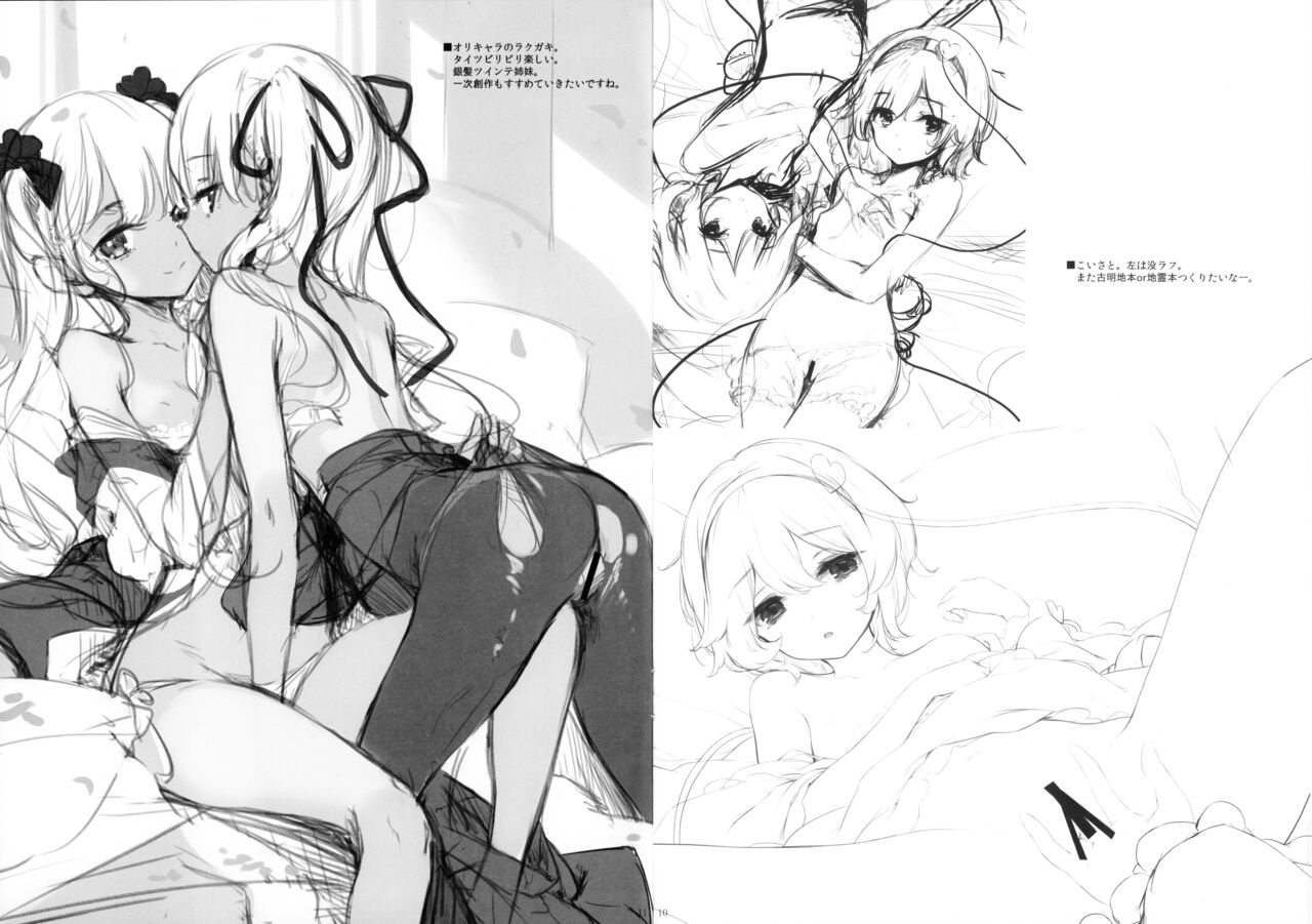 GRAFFITI Vol. 14 page 6 full