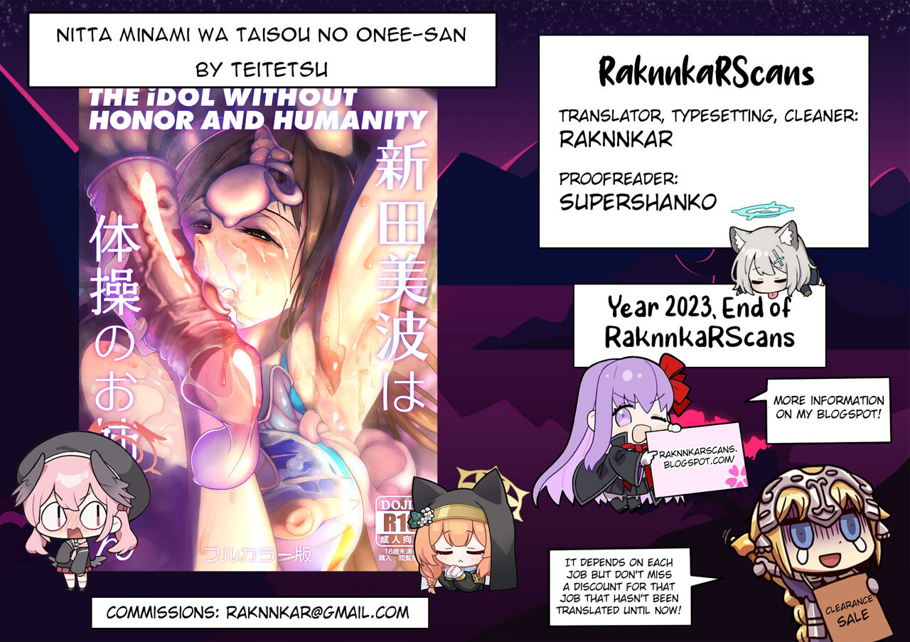 Nitta Minami wa Taisou no Onee-san page 10 full