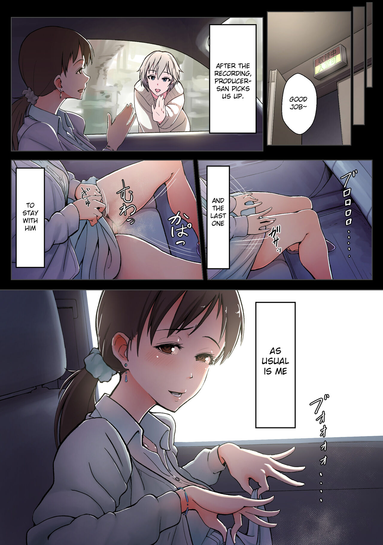 Nitta Minami wa Taisou no Onee-san page 3 full