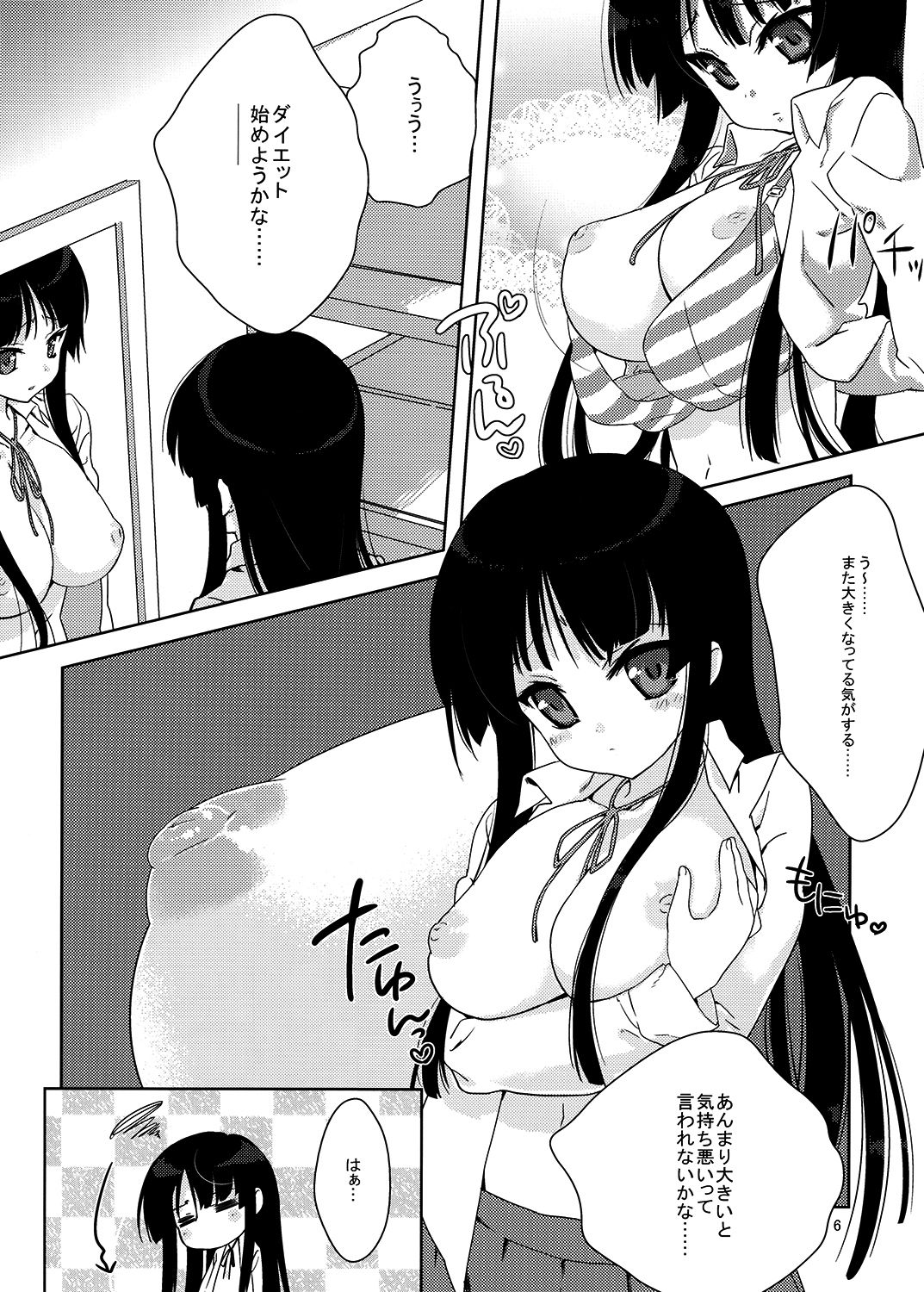 Mio-tan! page 5 full