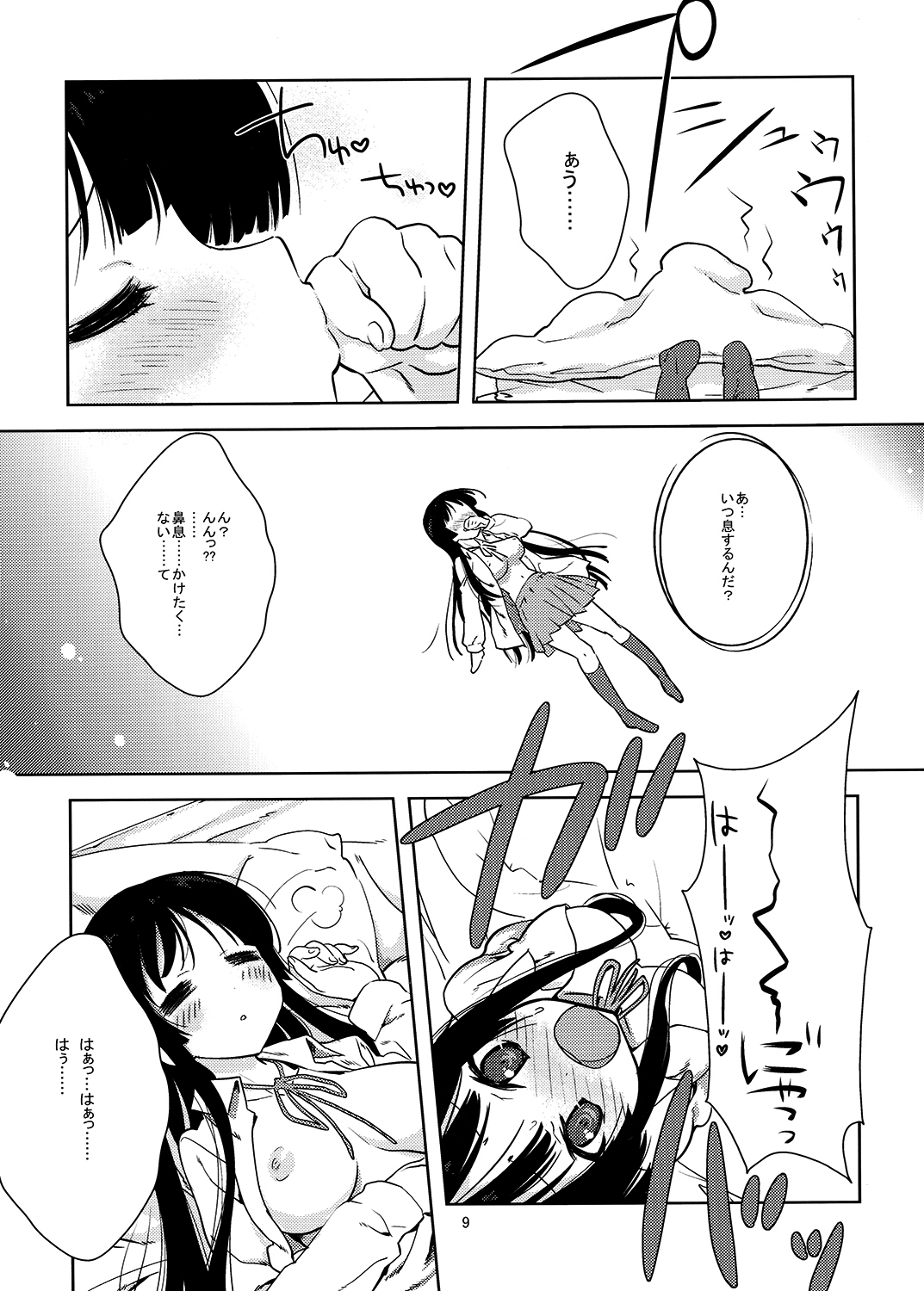 Mio-tan! page 8 full