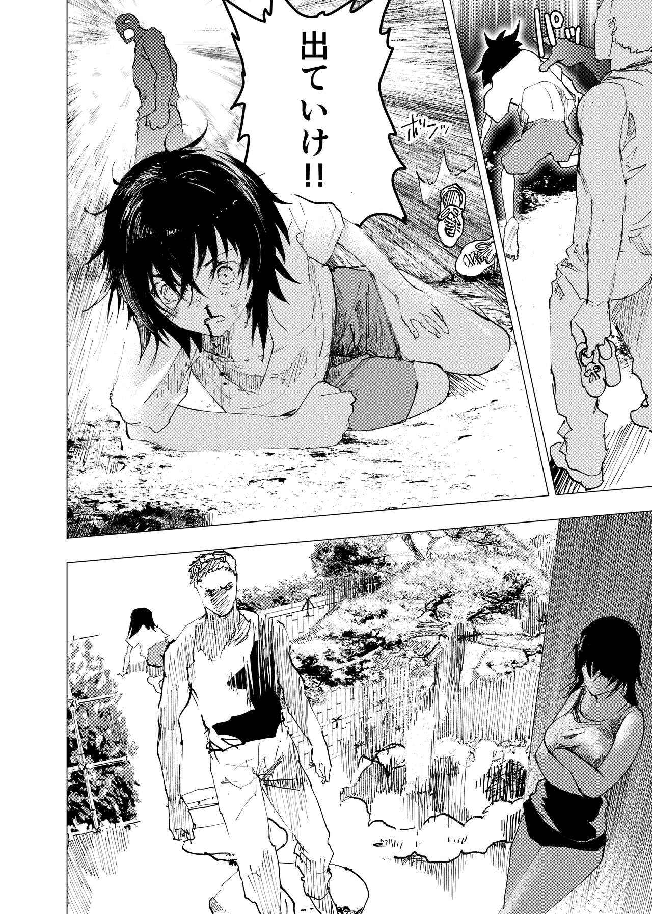 Ibasho ga Nai node Kamimachi shite mita Suterareta Shounen no Ero Manga Ch. 43 page 6 full