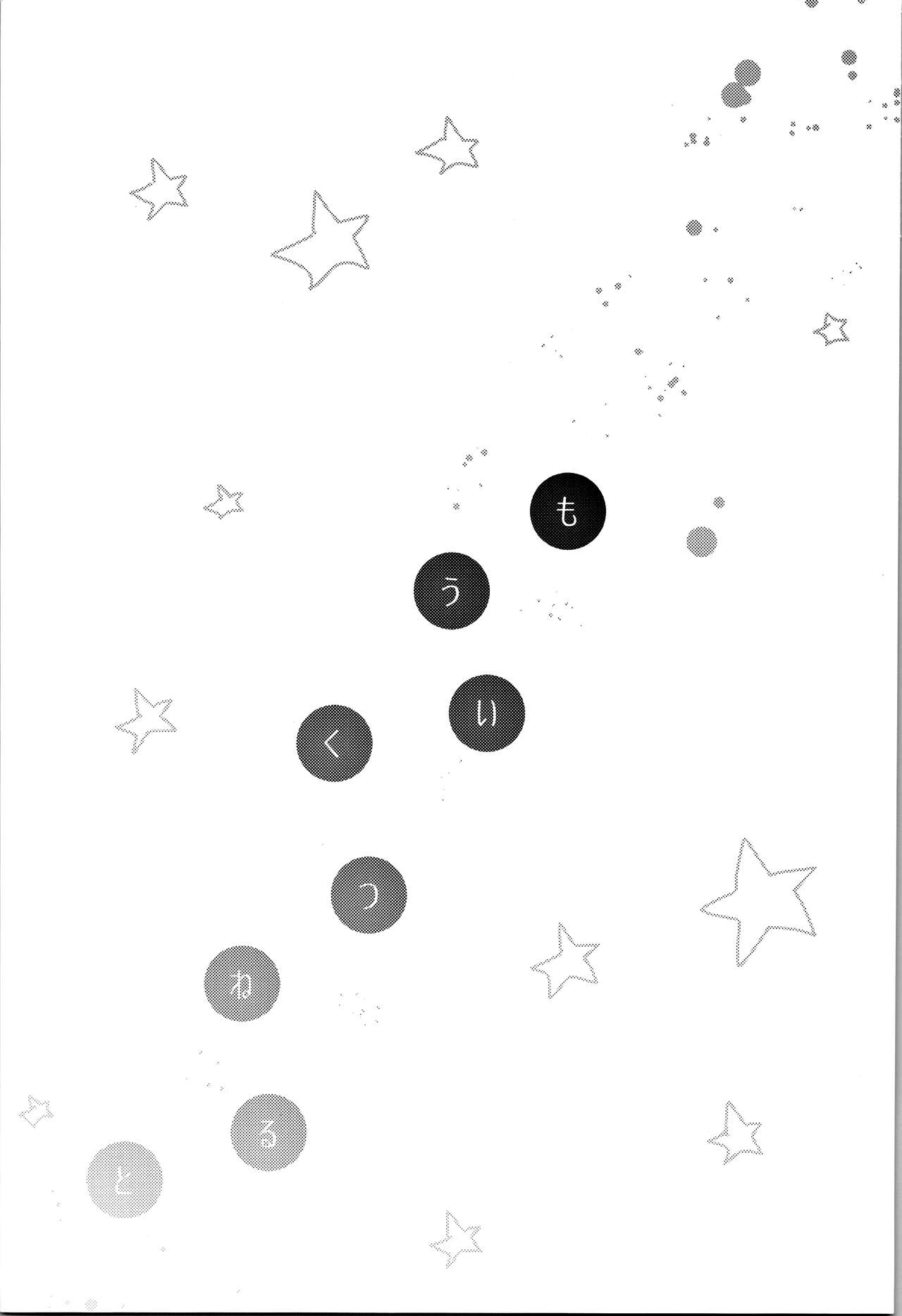 Just A Few More Nights page 2 full