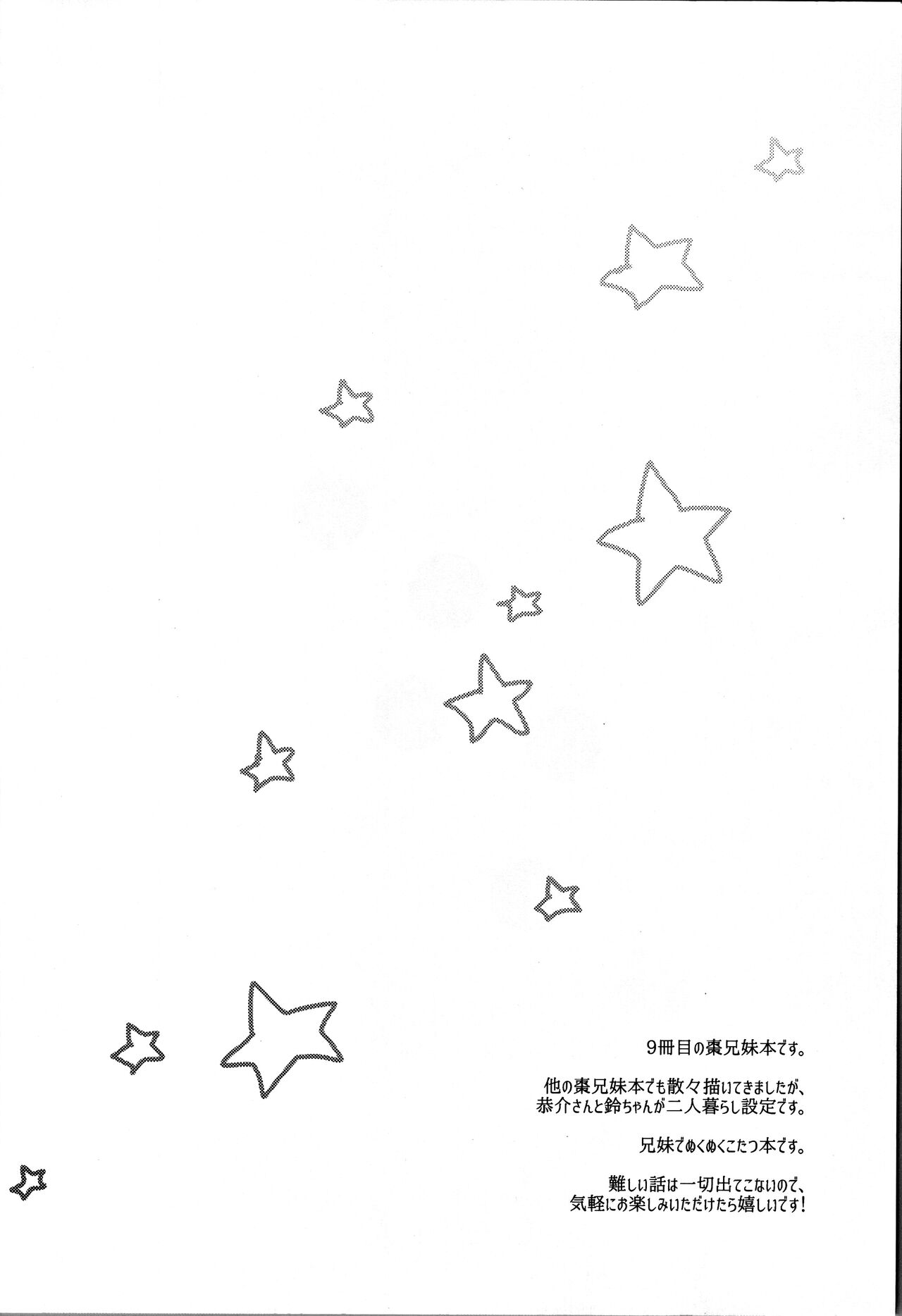 Just A Few More Nights page 3 full