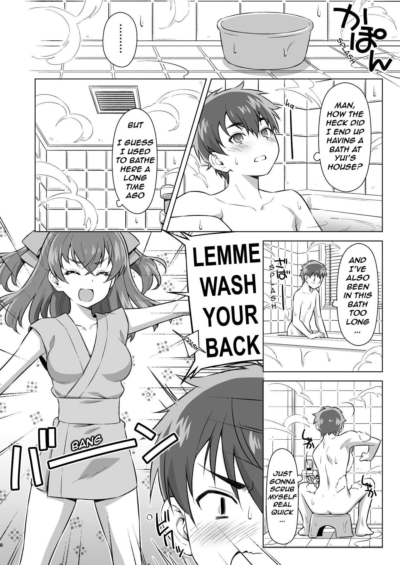Osananajimi to Furo ni  Suru. page 8 full