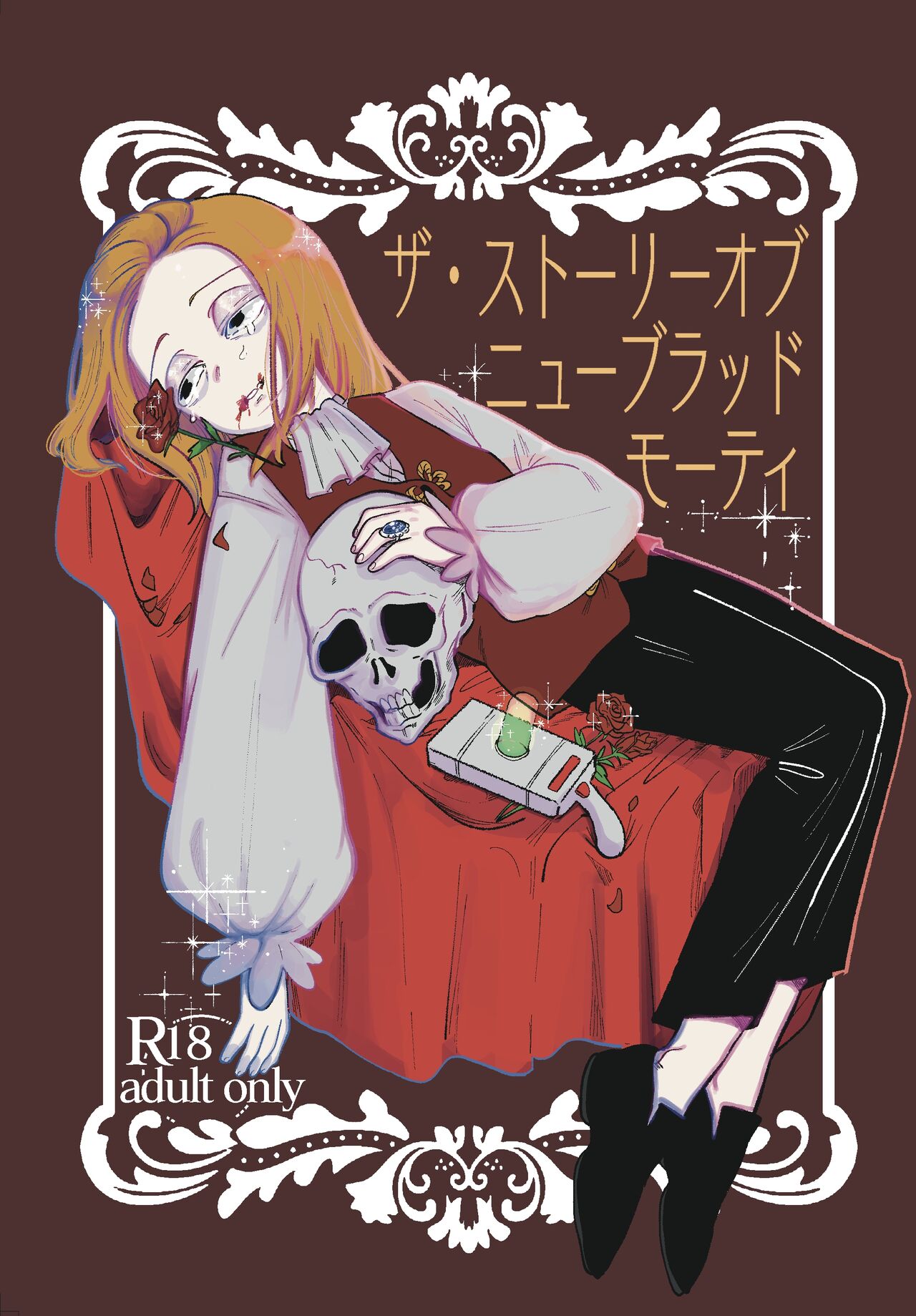 The Story of New Blood Morty page 1 full