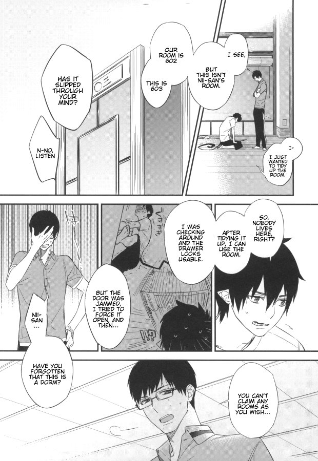 DO NOT DISTURB page 3 full