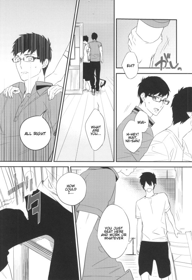 DO NOT DISTURB page 7 full