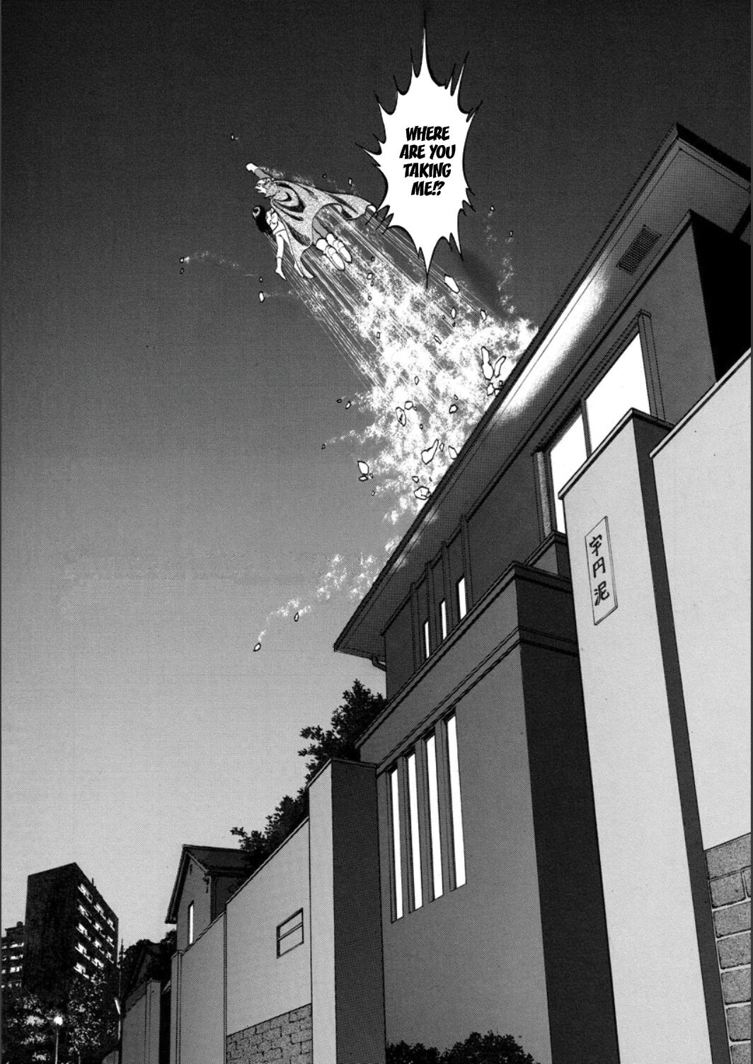 Neverland page 3 full