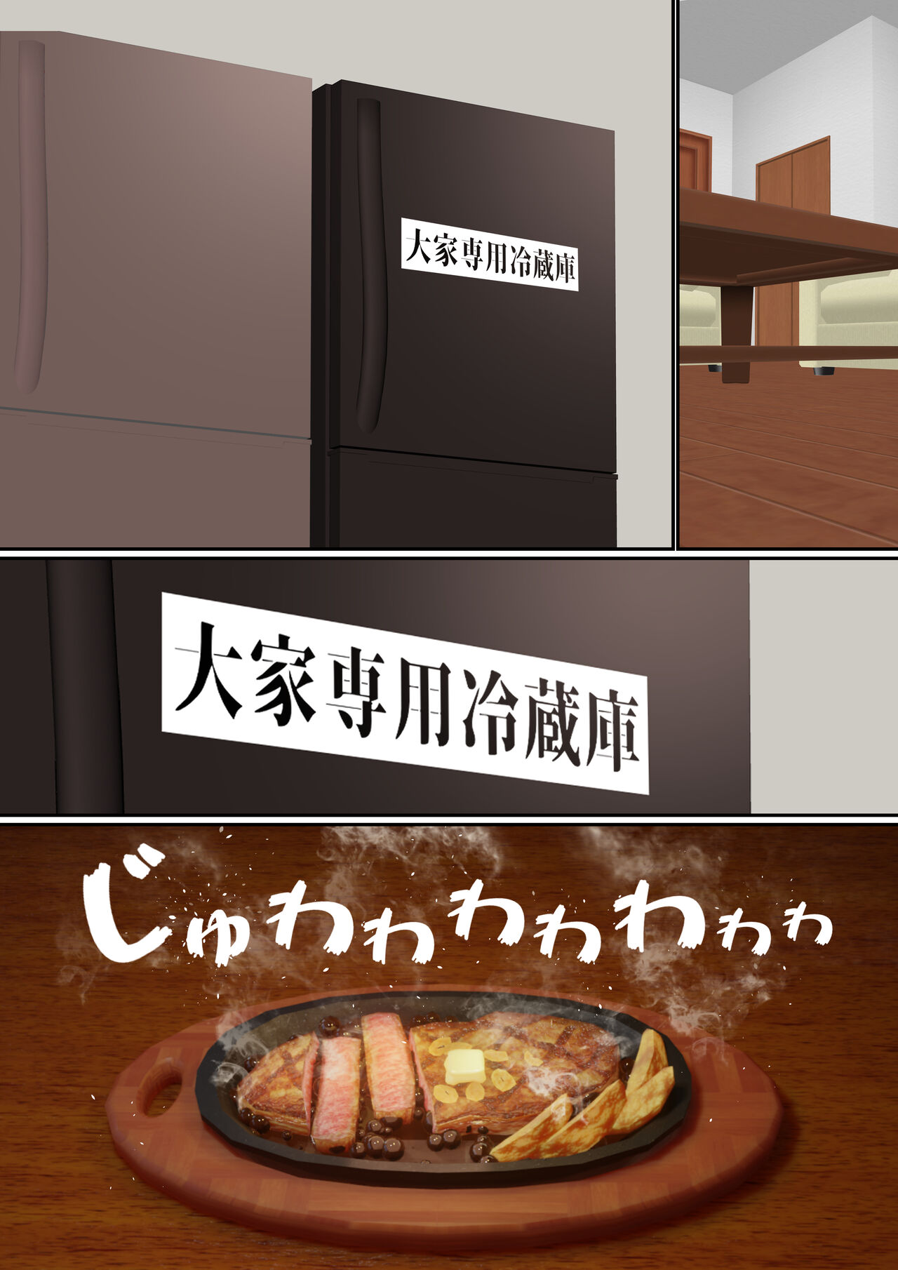 Netorare Okusama to Hentai Ooya page 8 full