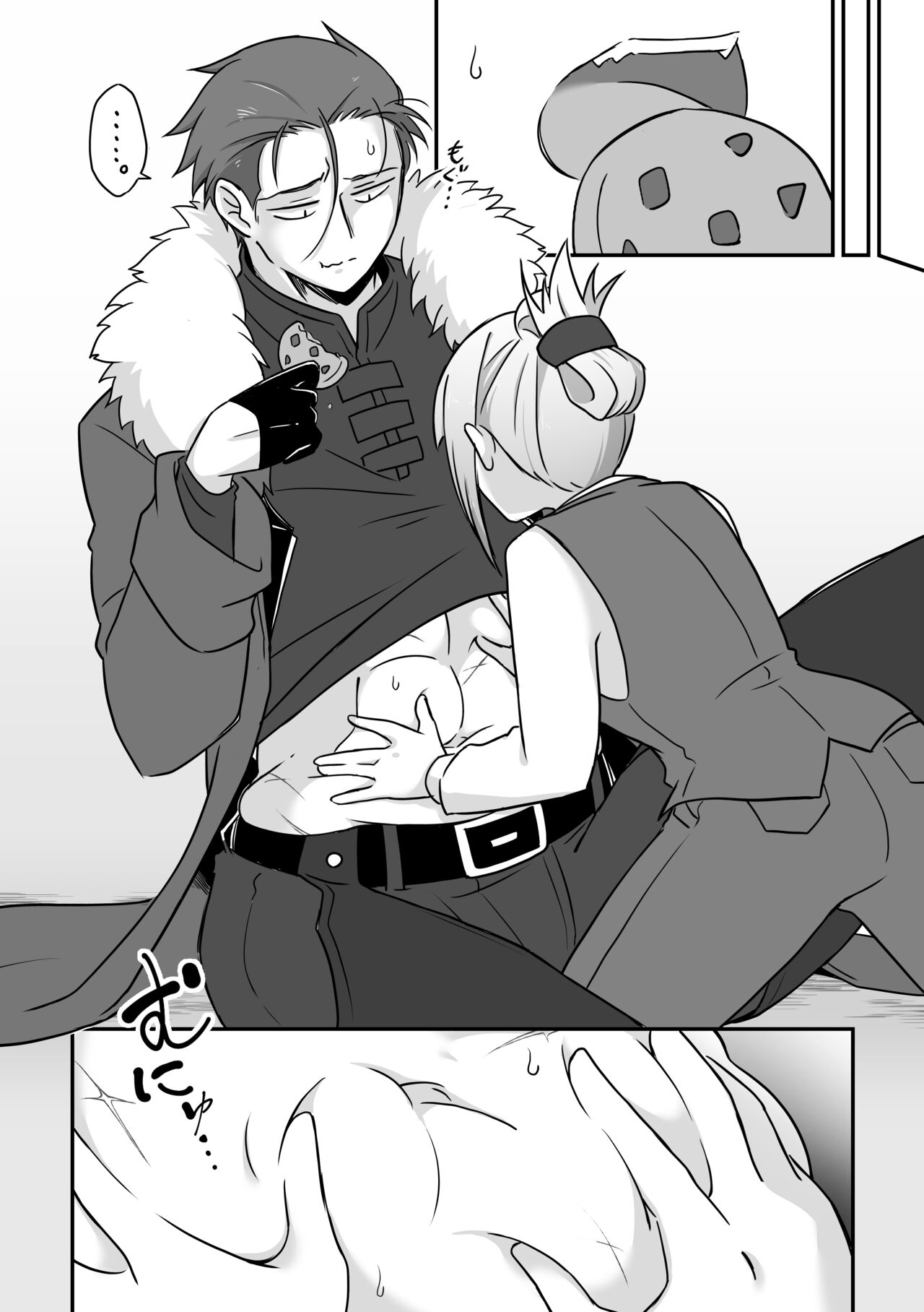 Chocolate o Tabesugita Danna-san no Hon page 6 full