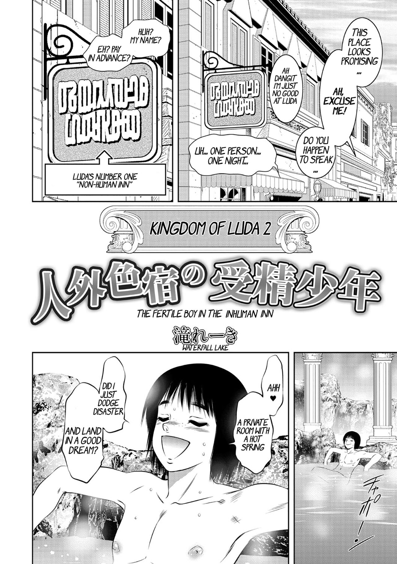 ~Ruda Oukoku Kitan~ 2 Jinngai Iroyado no Jusei Shounen | ~Kingdom of Luda~ 2 The Fertile Boy in the Inhuman Inn page 4 full