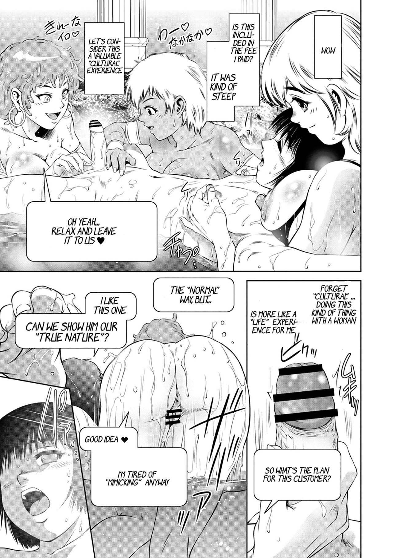 ~Ruda Oukoku Kitan~ 2 Jinngai Iroyado no Jusei Shounen | ~Kingdom of Luda~ 2 The Fertile Boy in the Inhuman Inn page 7 full