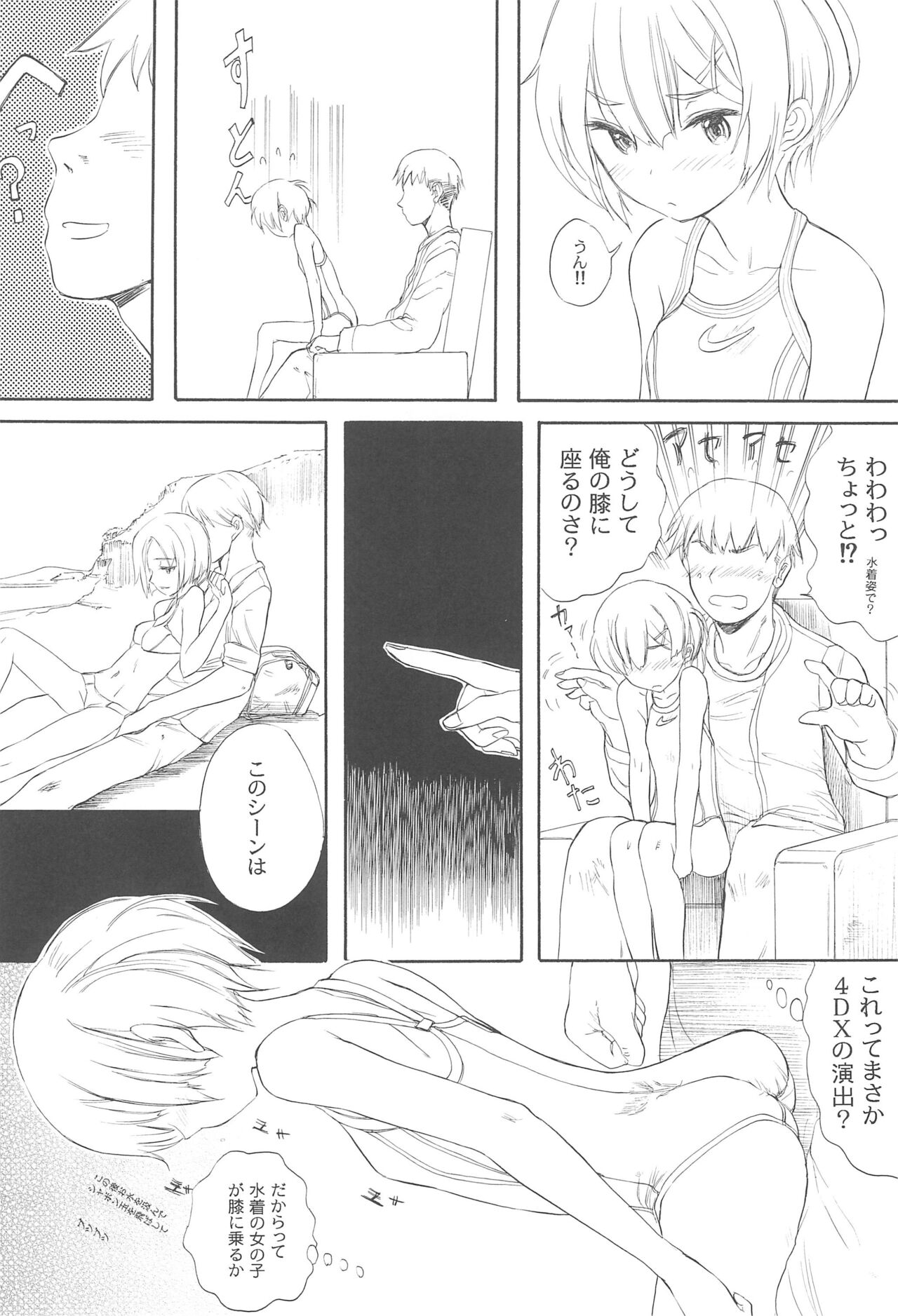BLUE WATER SPLASH vol 38 page 10 full
