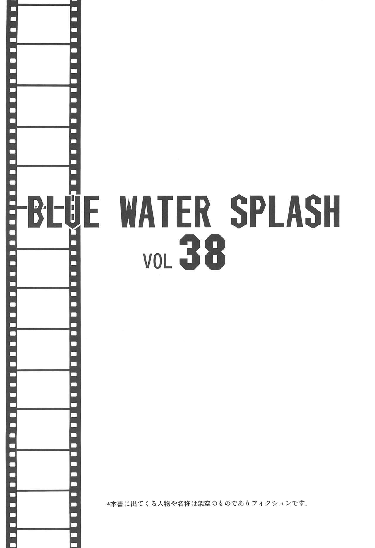 BLUE WATER SPLASH vol 38 page 4 full