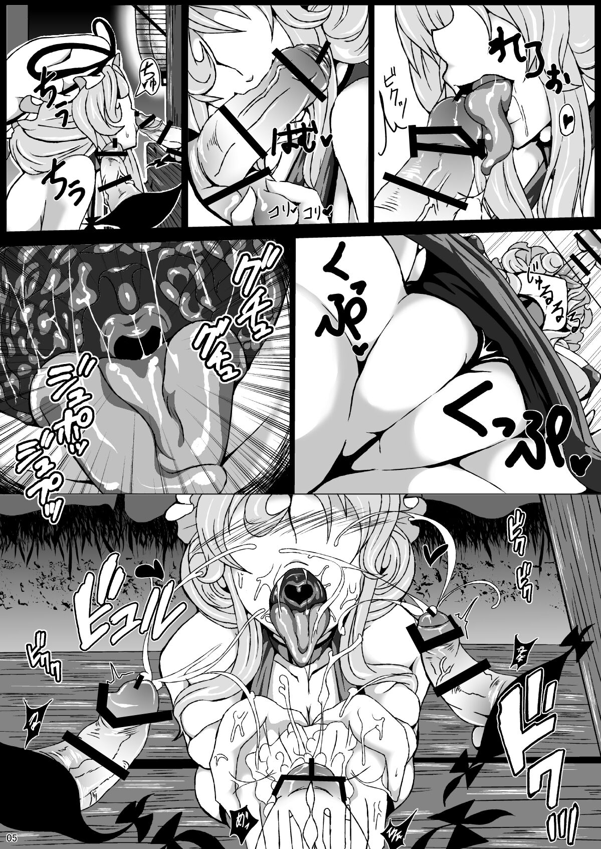 Sukikan no Tsuyawaza Ana -Lucky Hole- page 4 full