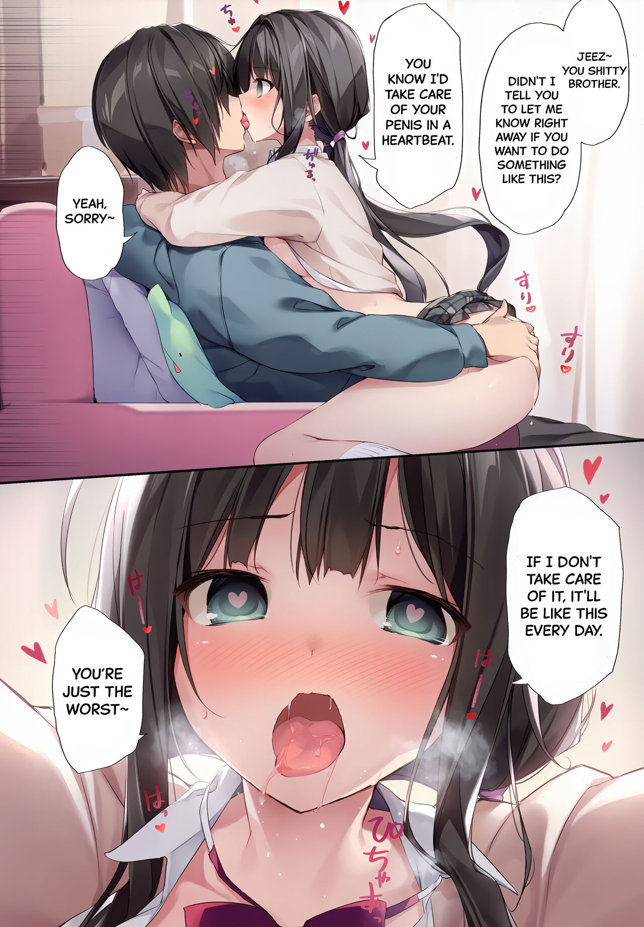 Imouto to  Ichaicha Suru Hon 2 | A Book About Using Hypno To Fuck My Little Sister 2 page 5 full