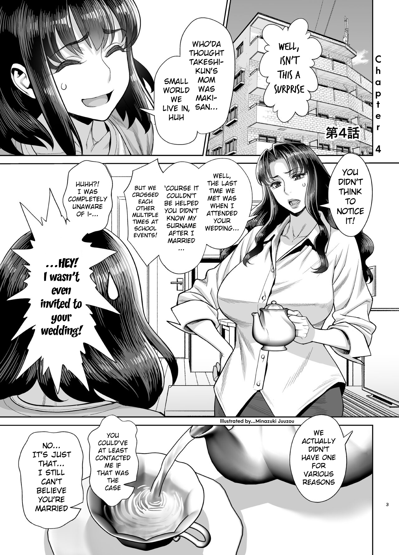 Yukari to Takeshi no Fucking Sankan-bi page 4 full