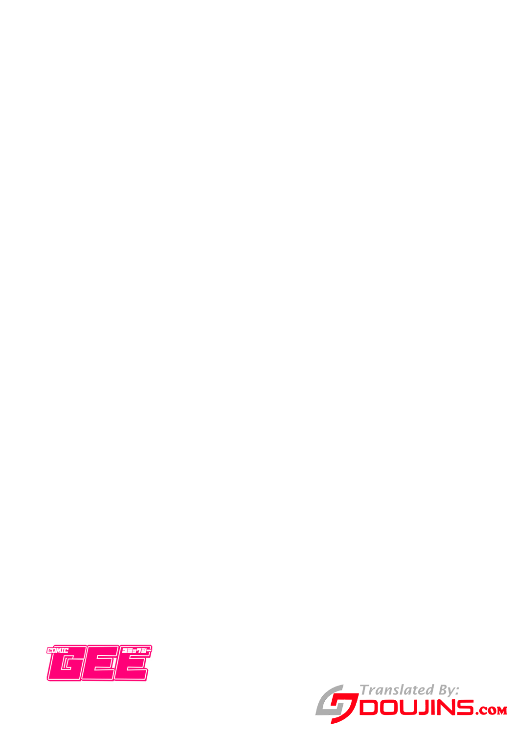 Aru Sekai no... | From a Certain World page 2 full