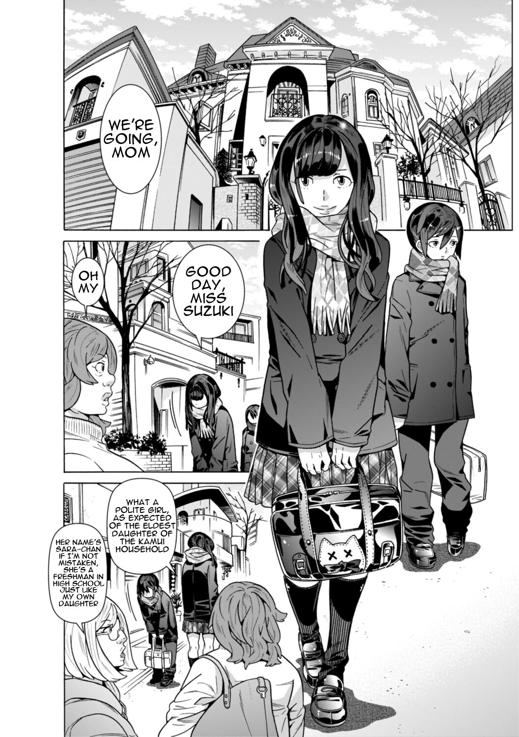 Aru Sekai no... | From a Certain World page 8 full