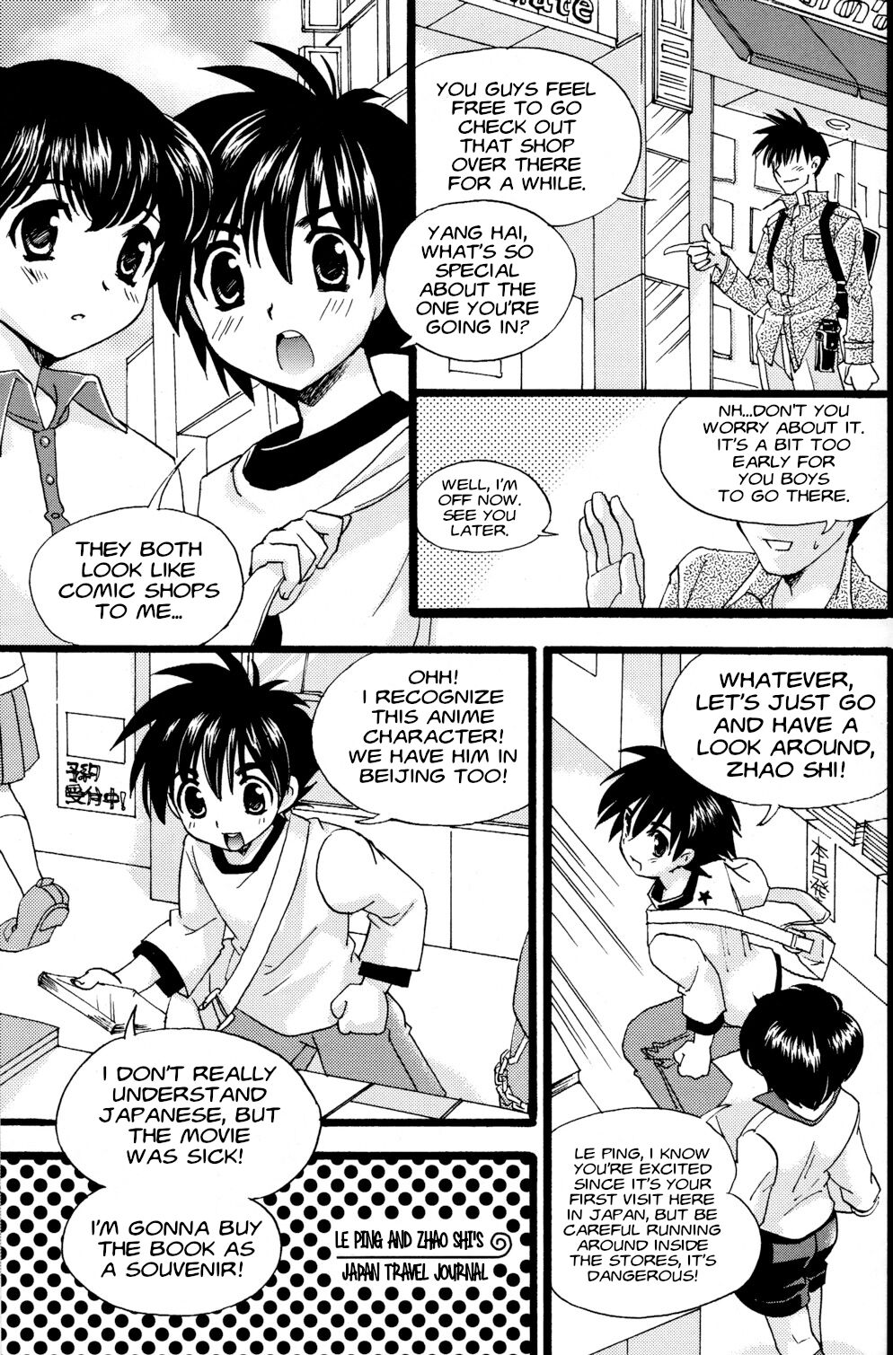 Toua Tsumujikaze page 3 full