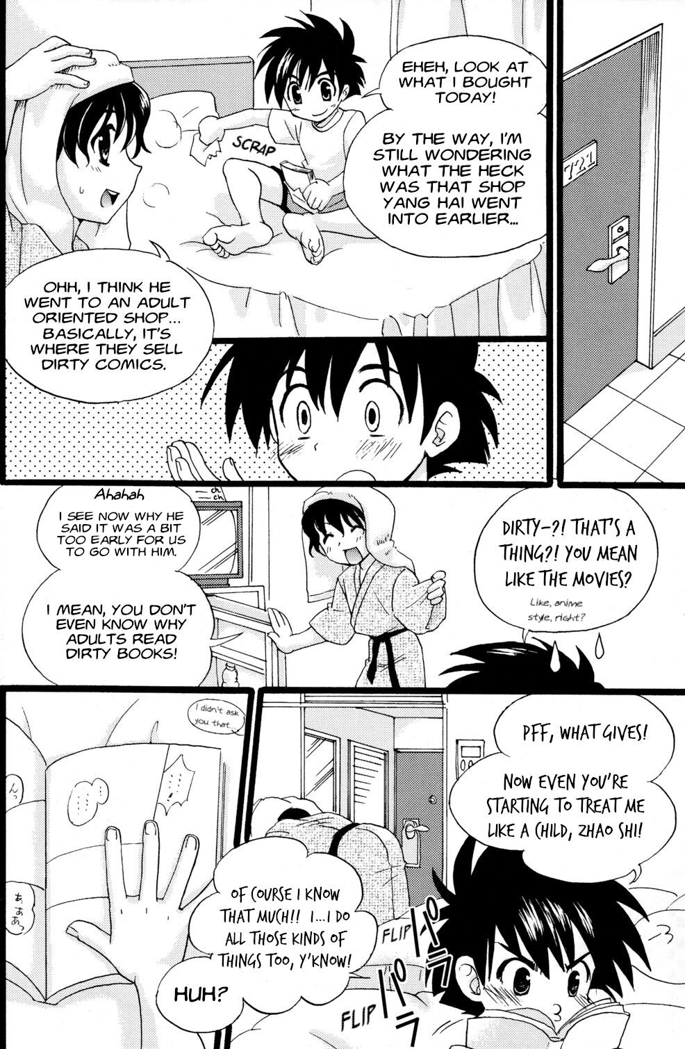 Toua Tsumujikaze page 4 full