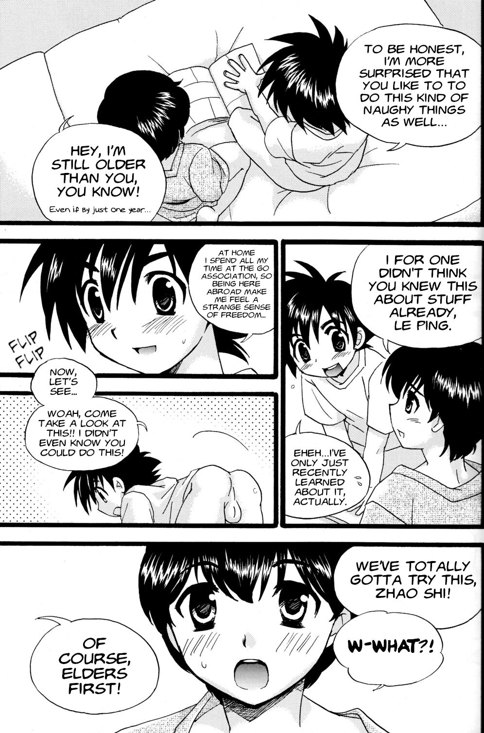 Toua Tsumujikaze page 7 full