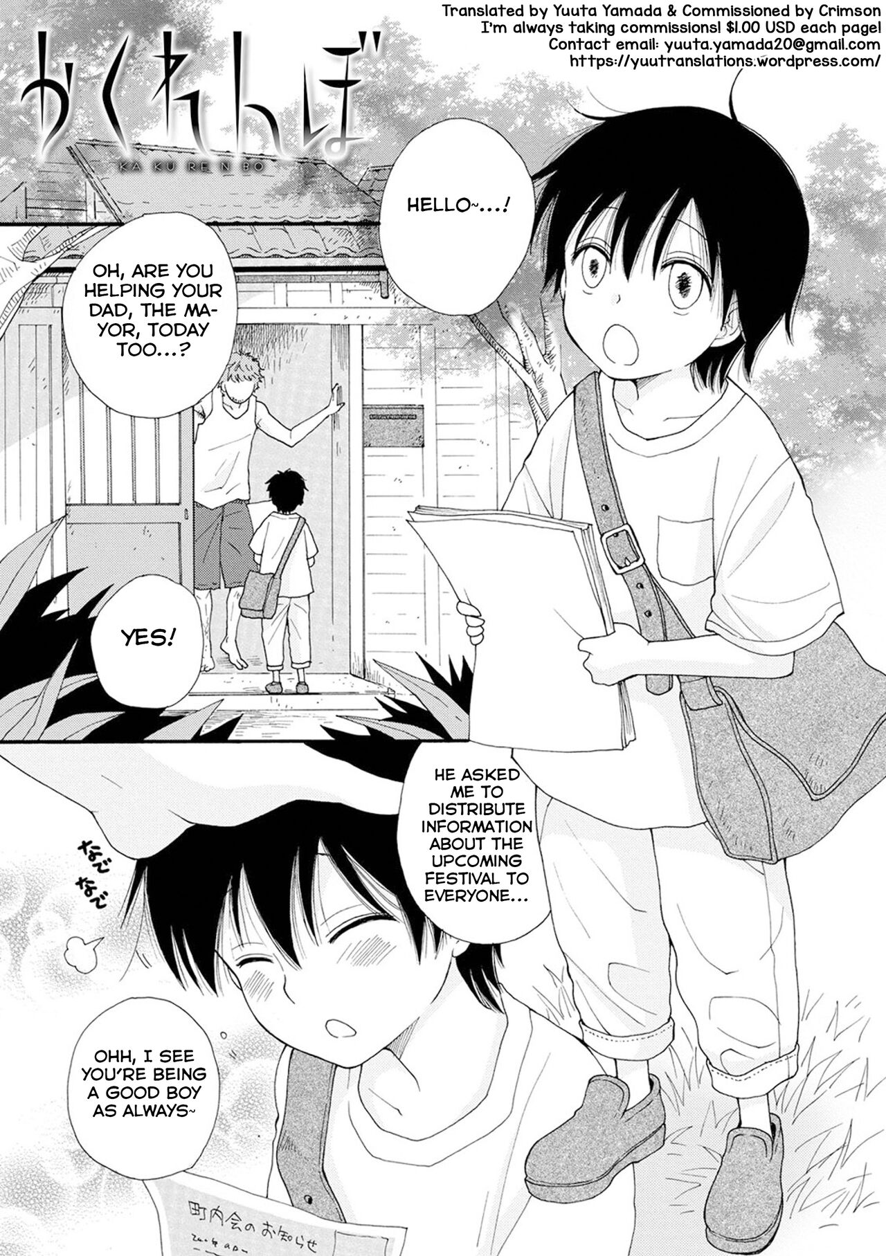 Kakurenbo page 1 full