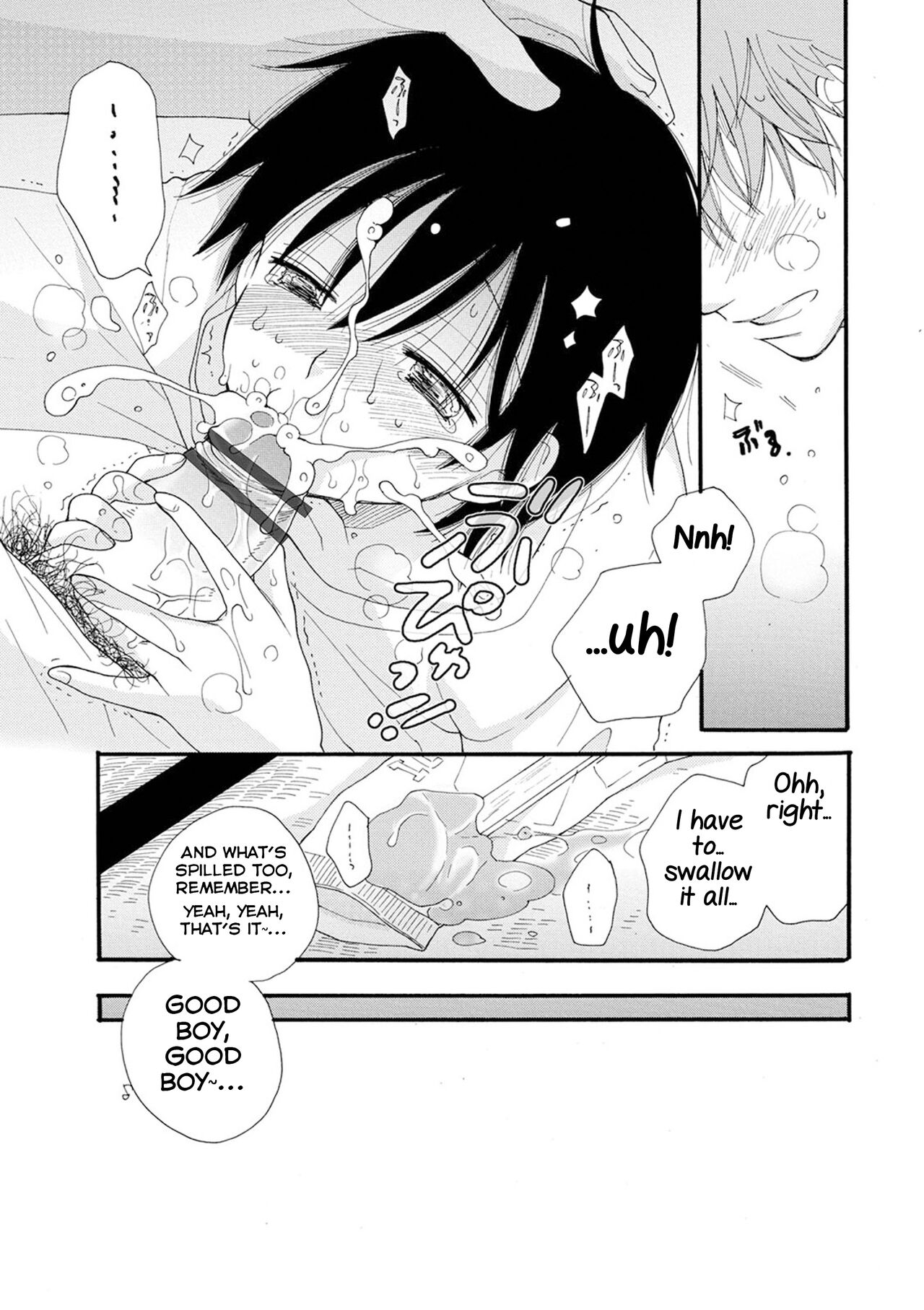 Kakurenbo page 10 full