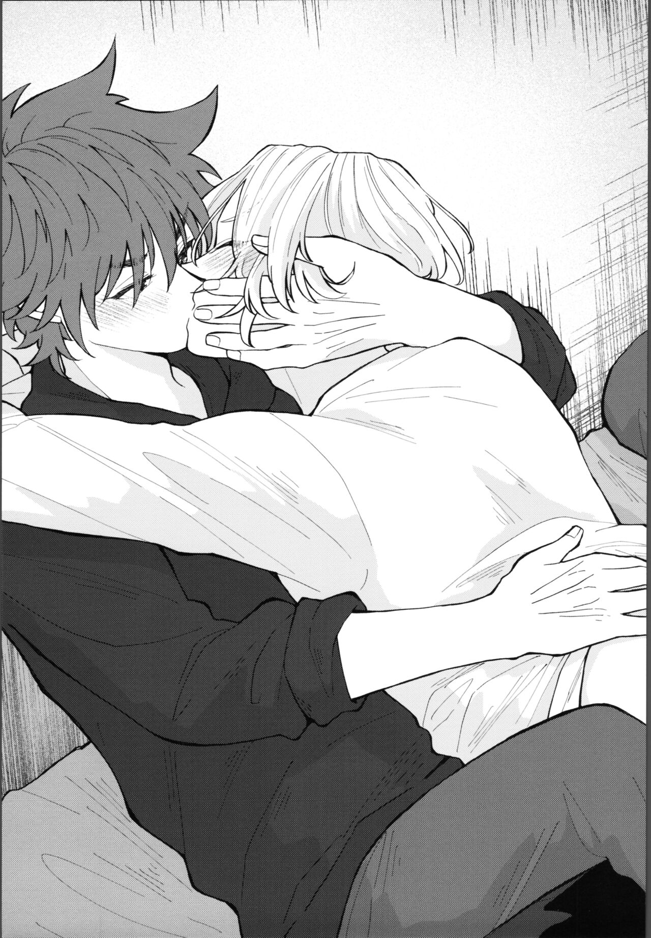 Oreni makasete! page 2 full