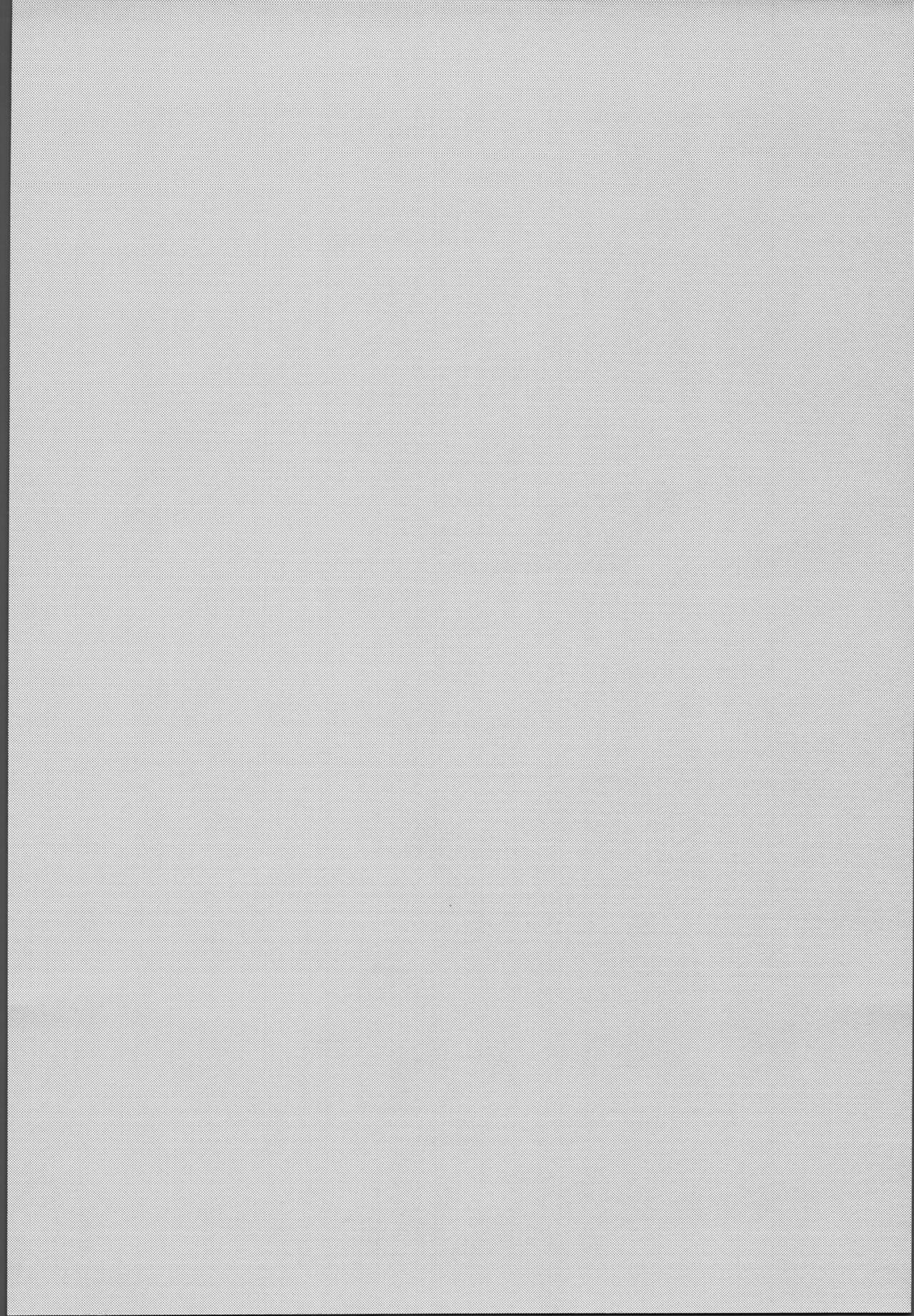 Oreni makasete! page 3 full