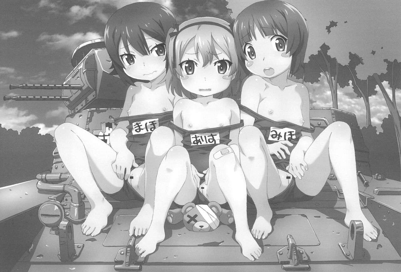 GirlPan Youjo Club page 3 full