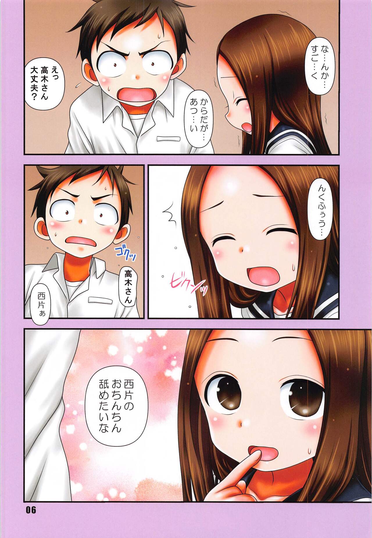 GARNET color edition page 5 full