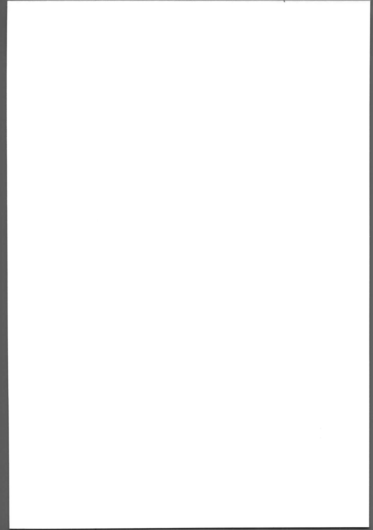 Kakushigoto page 3 full