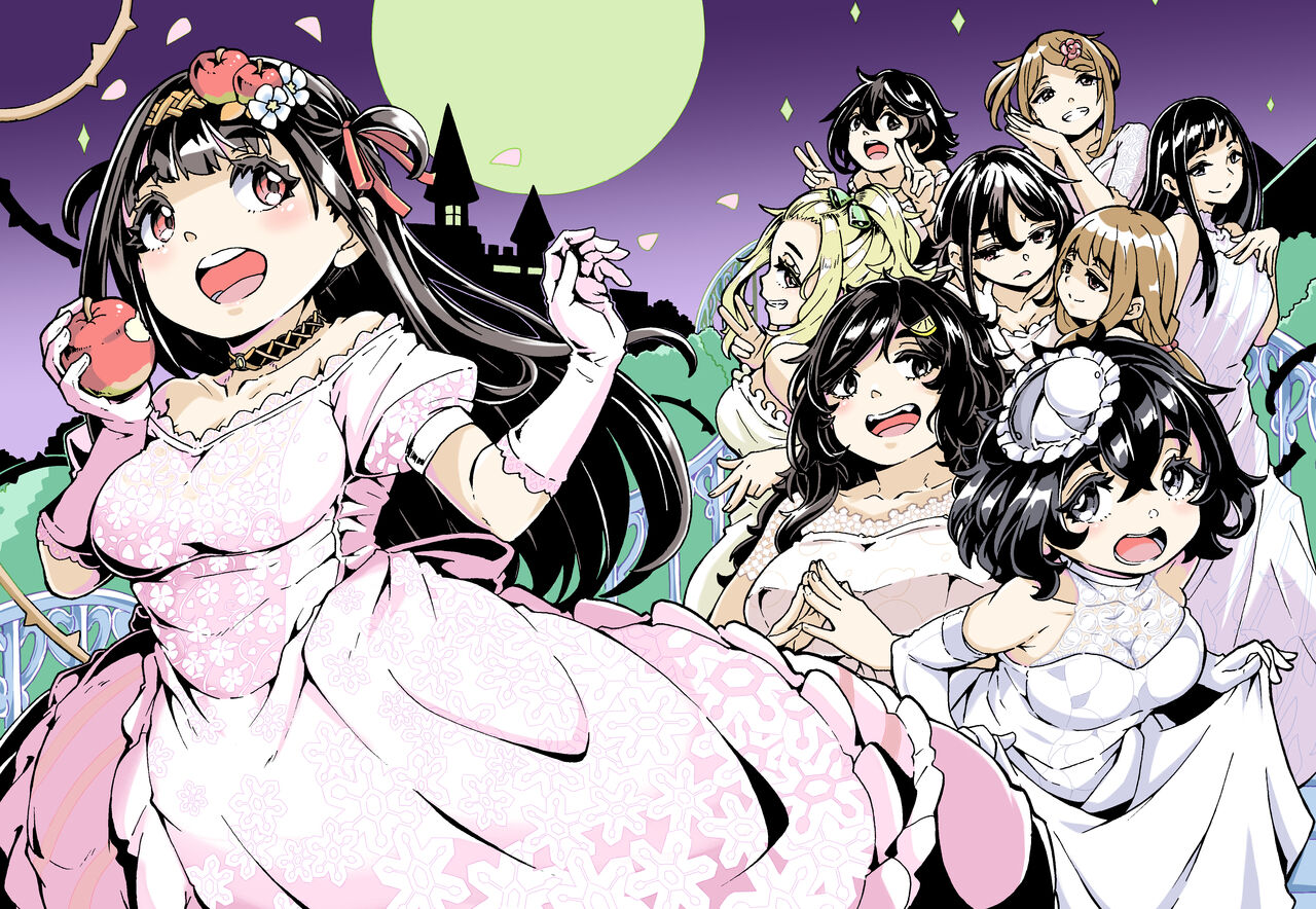 Ohime-sama Scramble!! page 2 full