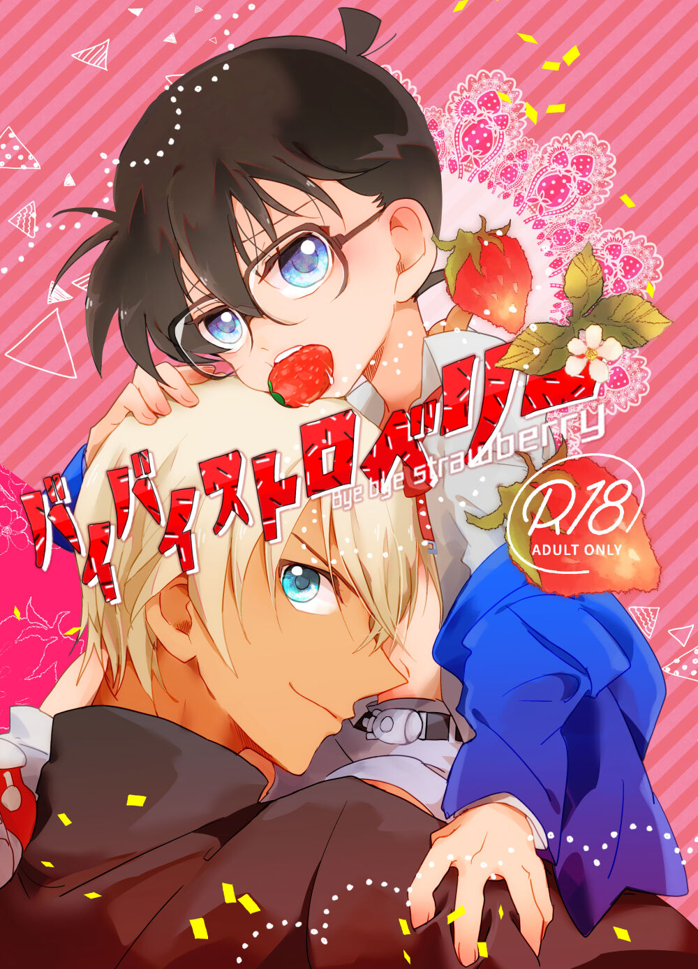 Bye bye Strawberry page 1 full