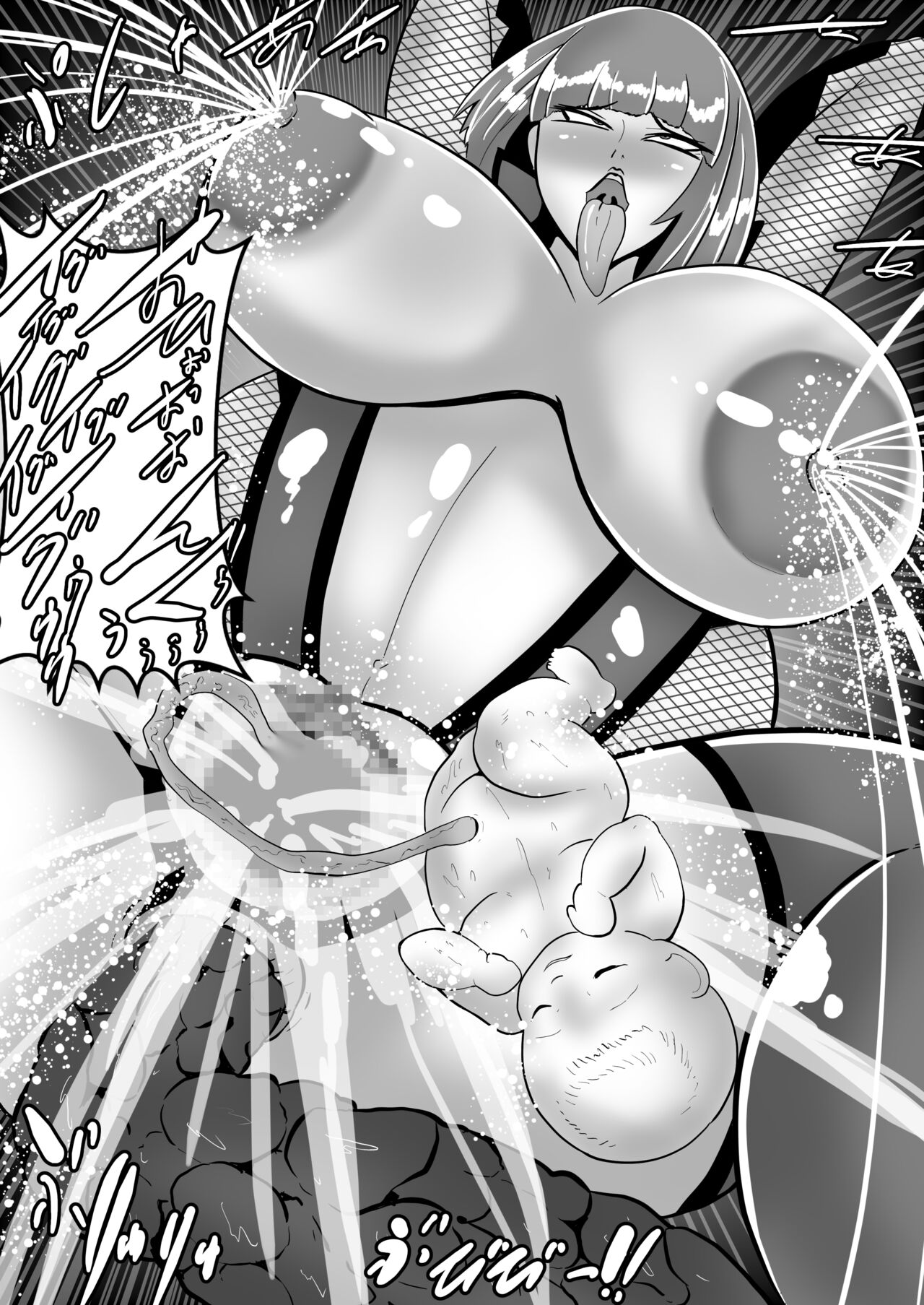 Ninshin Shussan Hardcore / Shussan Feti Manga Matome Hon page 10 full