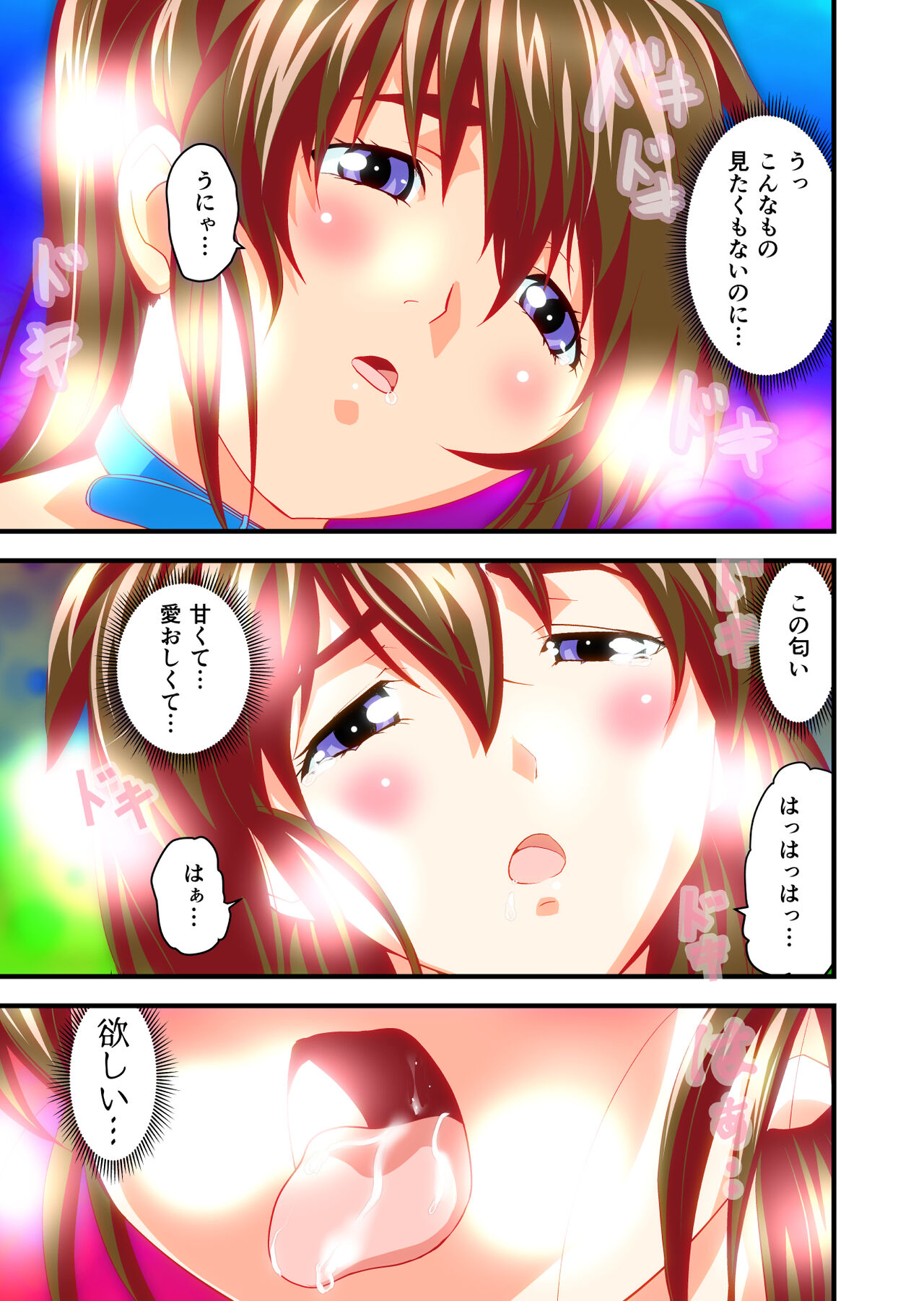 AngelXXincidenT3 Injuu Shimai Full Color Ban page 10 full