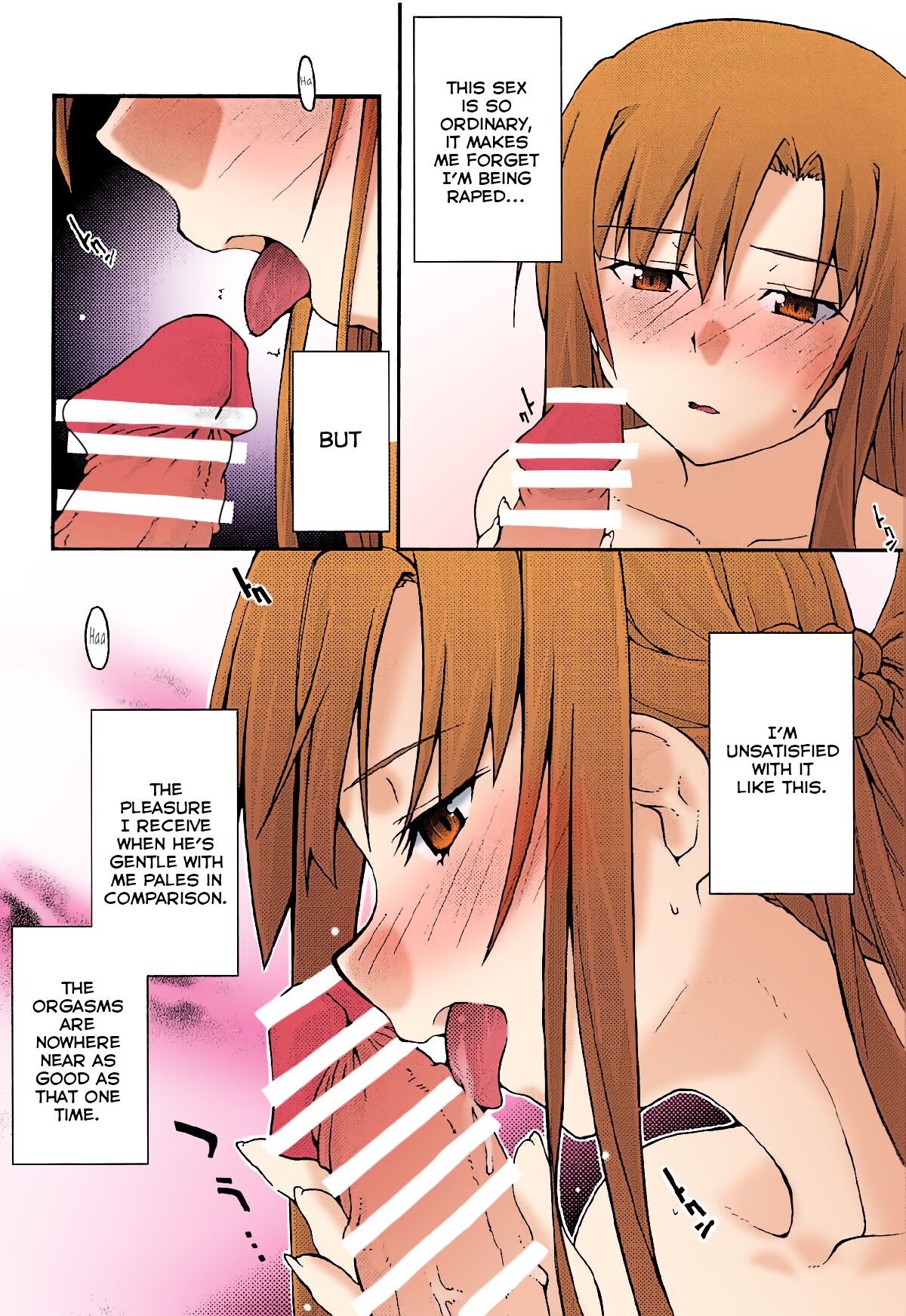 ochiru -asuna3- page 9 full