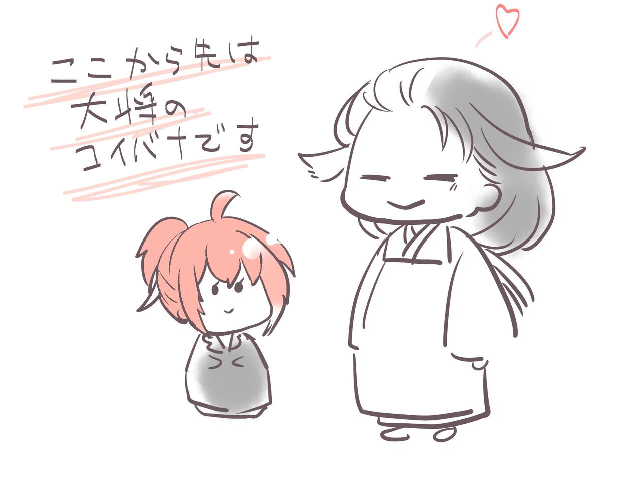 kappō ashiya page 10 full