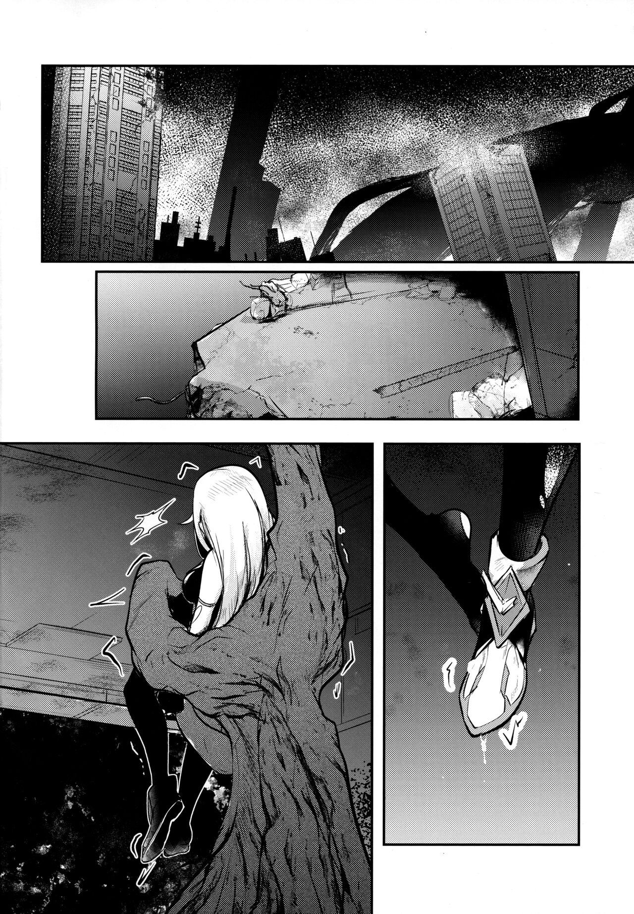 Falling into The End page 3 full