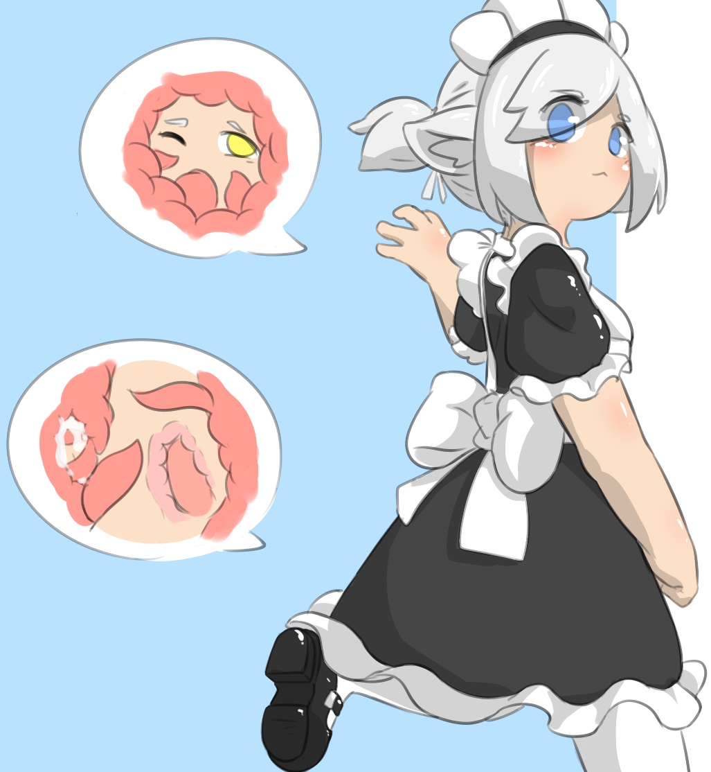 身体还能是我的吗 page 1 full