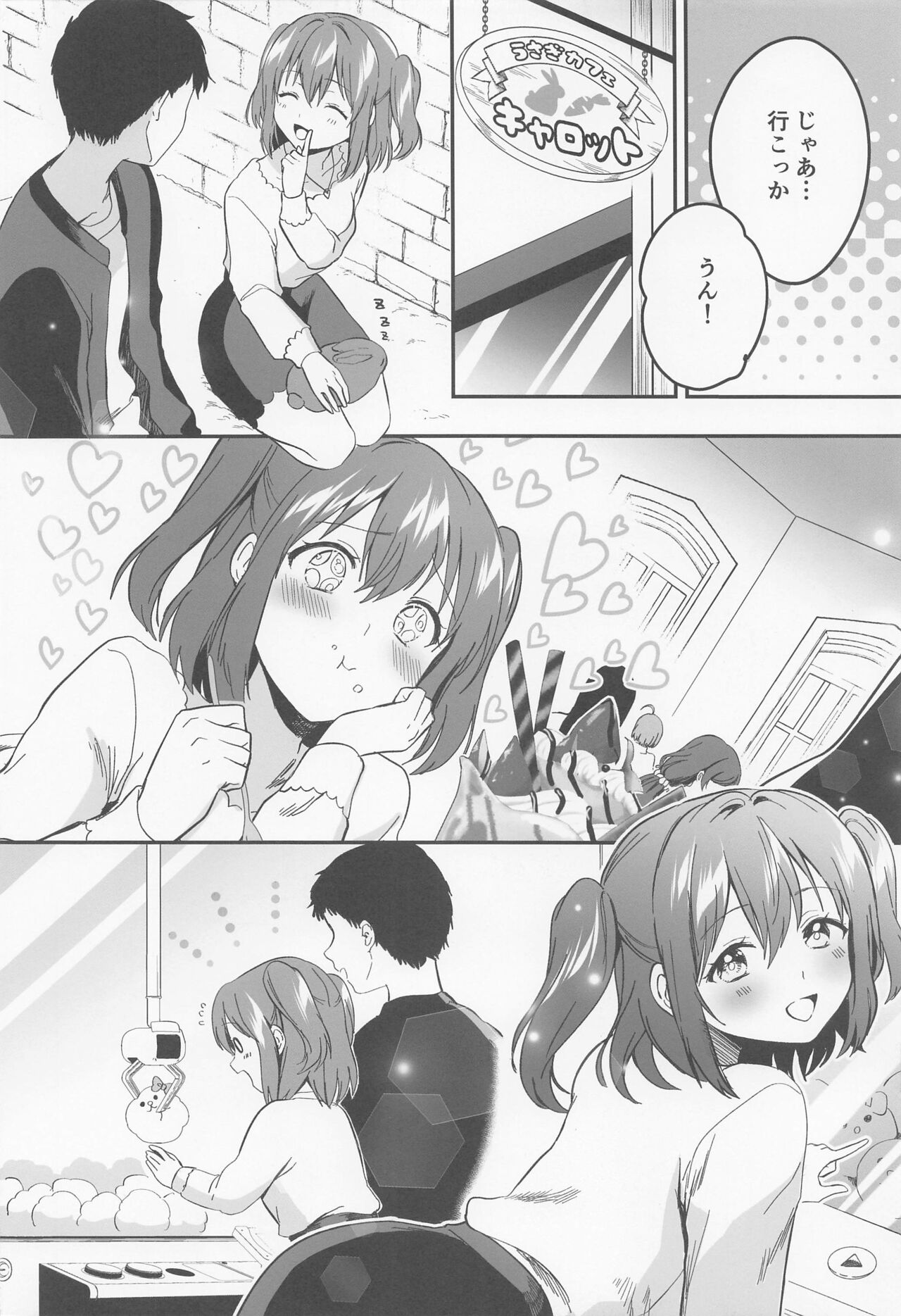 Secret Ruby page 5 full