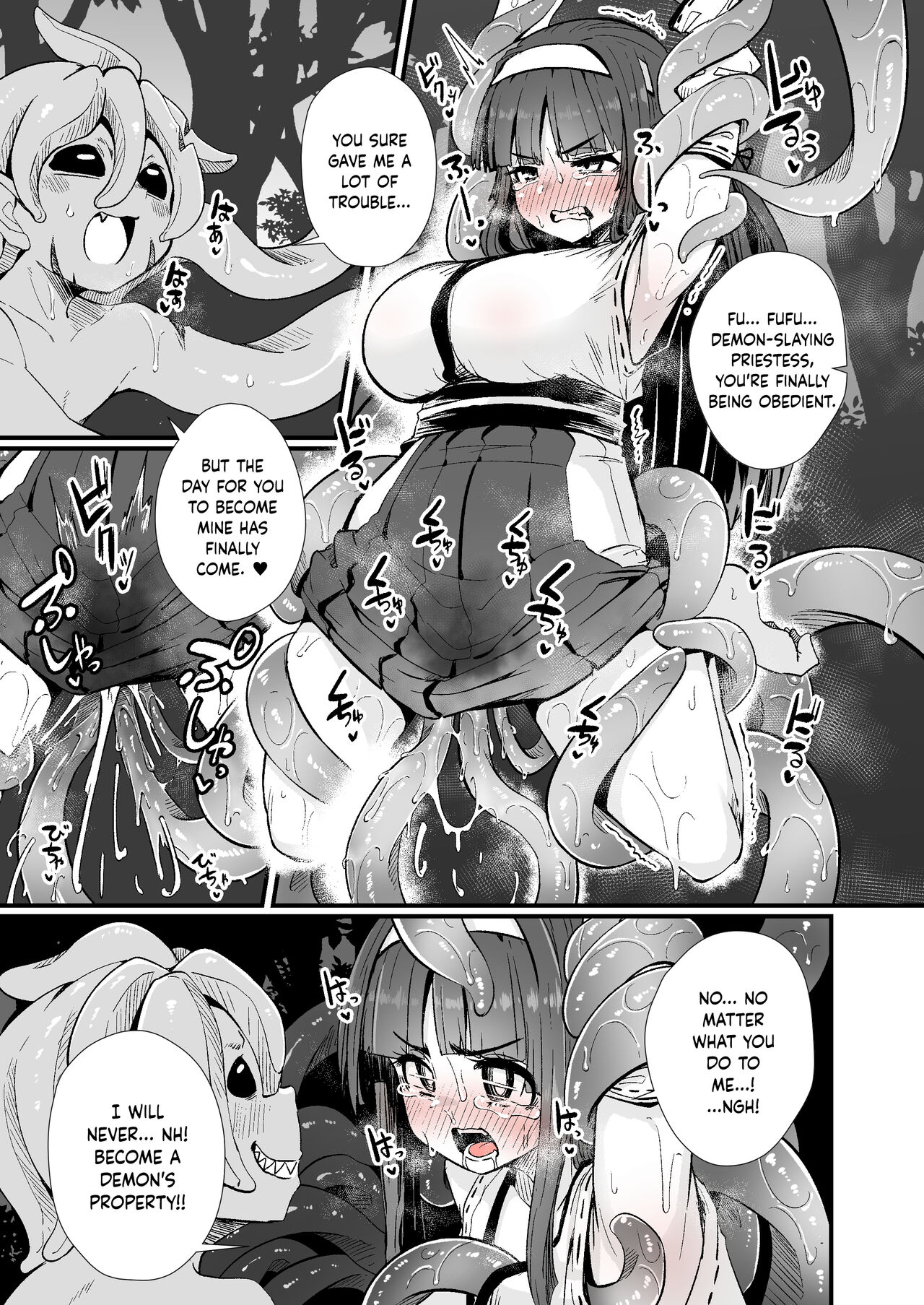 Suzunomoku Translated Works page 8 full