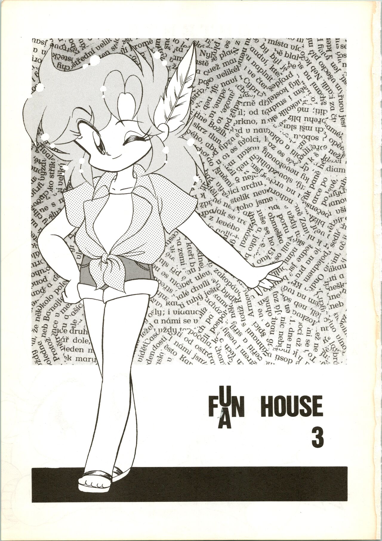 Fun House 3 page 3 full