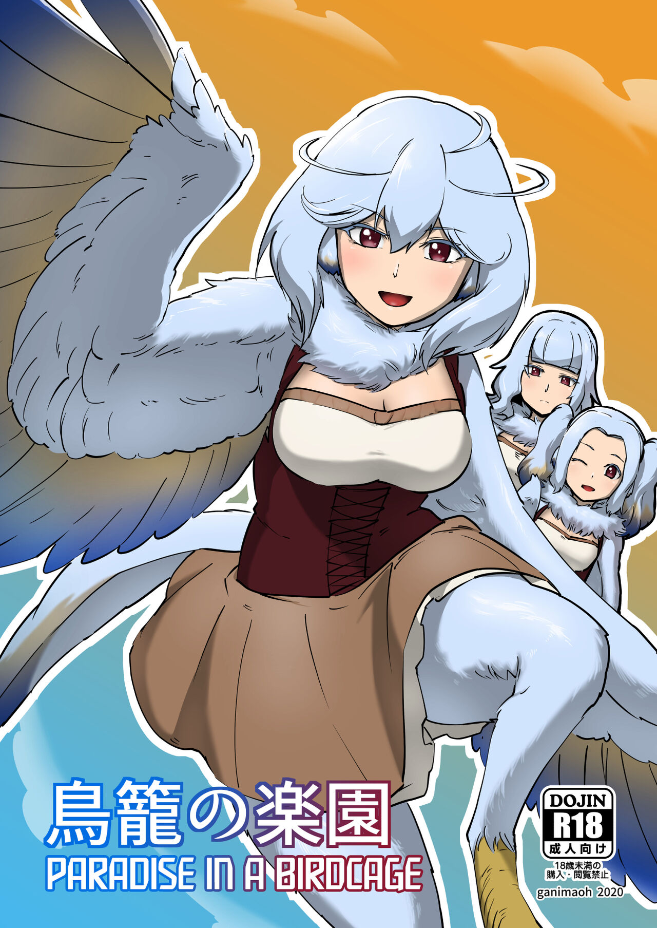 Paradise in a Birdcage | Torikago no Rakuen page 1 full