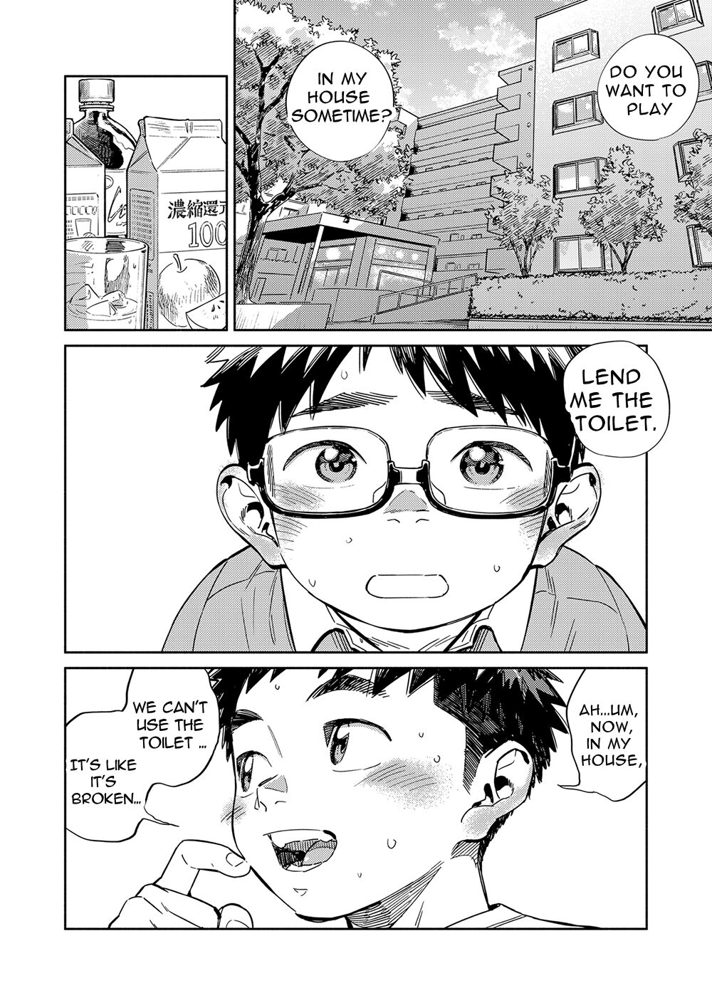 Gekkan Shounen Zoom 2022-5 page 10 full