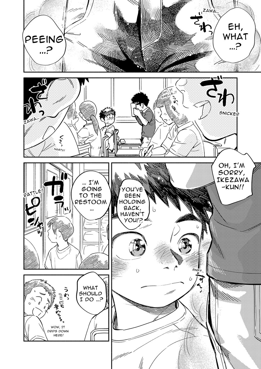 Gekkan Shounen Zoom 2022-5 page 6 full