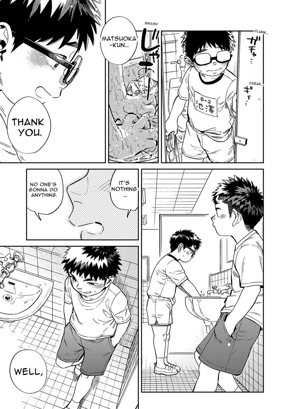 Gekkan Shounen Zoom 2022-5 page 9 full