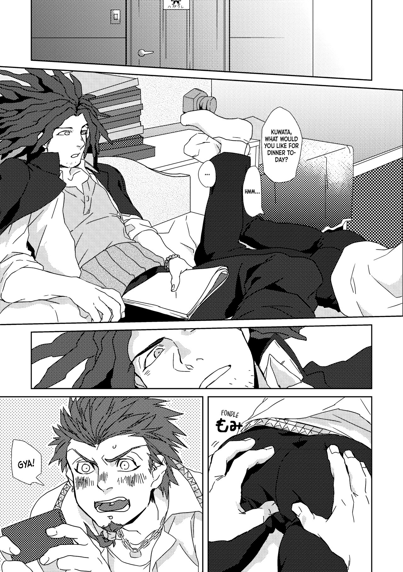 Leon Kuwata's Obesification Plan page 4 full